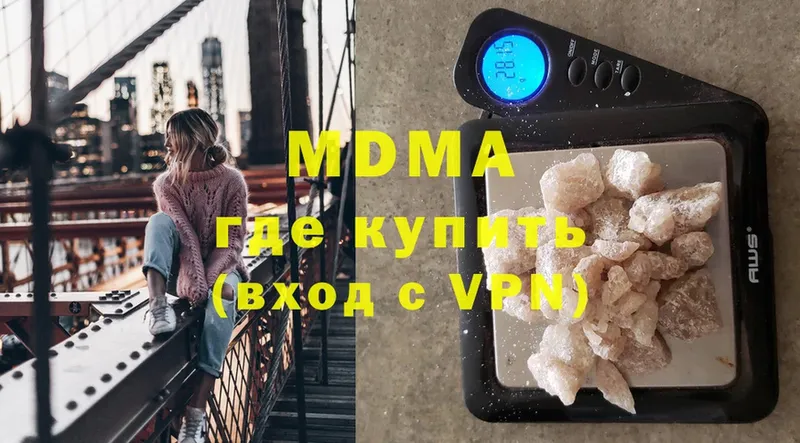 MDMA молли  Белорецк 